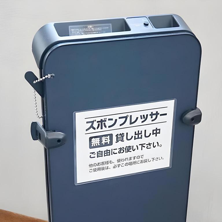 Neyagawa Trend Hotel 大阪 外观 照片